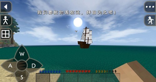 生存战争2僵尸岛+枪械中文版