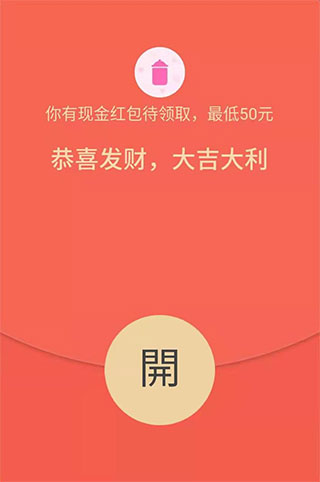 拼多多2025最新版(图2)