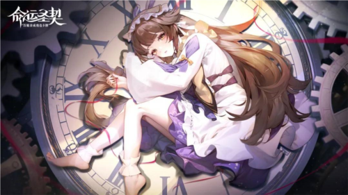 命运圣契国际服3