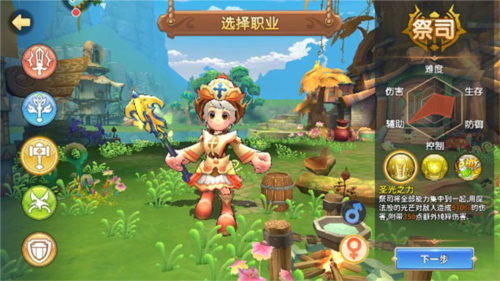 赛尔特大陆九游渠道服7