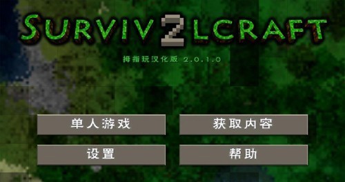 生存战争2僵尸岛+枪械中文版