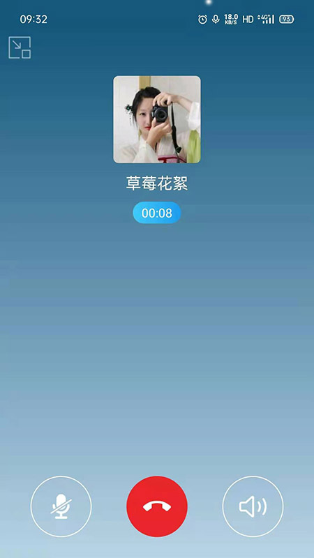 立刻聊app交友软件