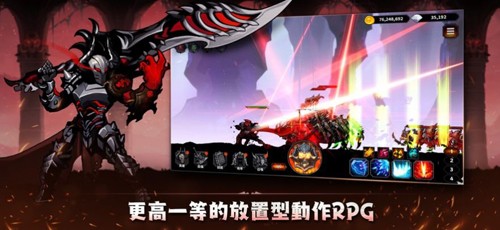 IDLE Berserker最新版