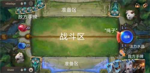 符文大地传说手游攻略4