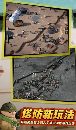 诺森德塔防中文版