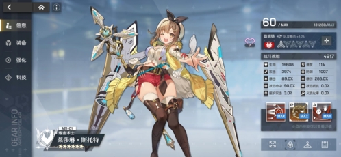 机动战姬聚变游戏截图1