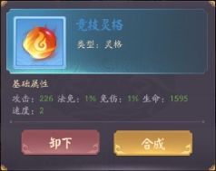 超神格斗杀破狼华为渠道服前期资源攻略6