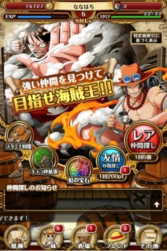 海贼王寻宝之旅台服8