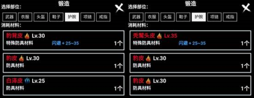 无尽洪荒无限元宝版图片12