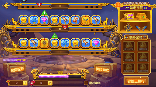 经典捕鱼华为版本游戏亮点