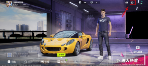 极品飞车集结国际服手游