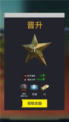 致命狙击国际服