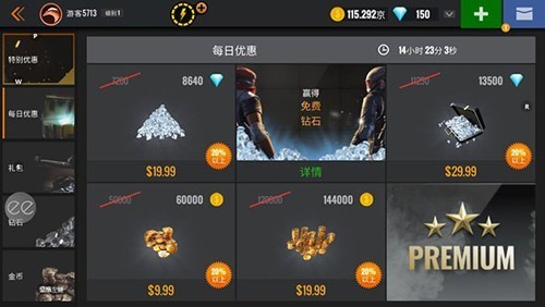 狙击猎手2024中文版