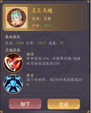 超神格斗杀破狼华为渠道服前期资源攻略3