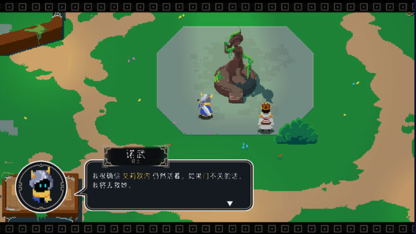 漫无止境中文版图片5