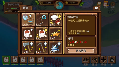 动物营地度假村的故事最新版游戏攻略2