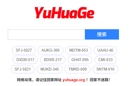 雨花阁磁力简单好用