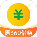 360借条app
