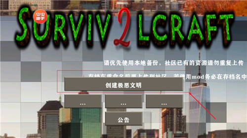 生存战争2僵尸岛枪械模组如何使用模组2