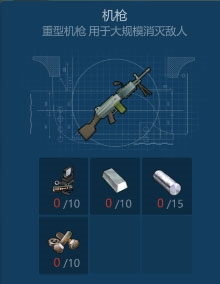 侏罗纪生存无限资源版枪支获取指南4