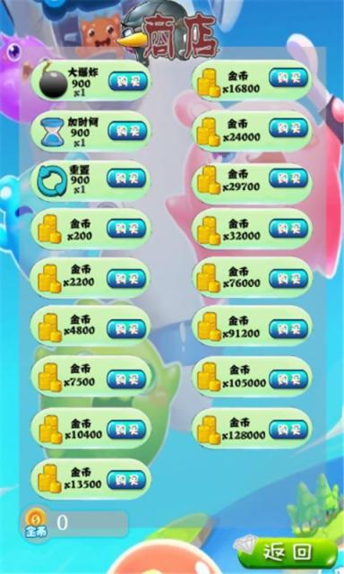 顽皮来了无限萌宠版