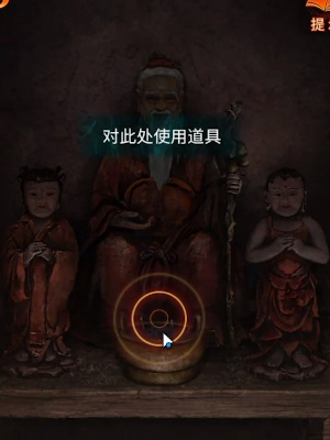 纸嫁衣7卿不负第一章寻祭通关攻略1