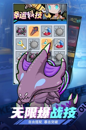 合金子弹单机版