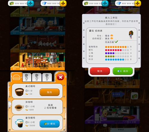 末日生存者 无限金币版