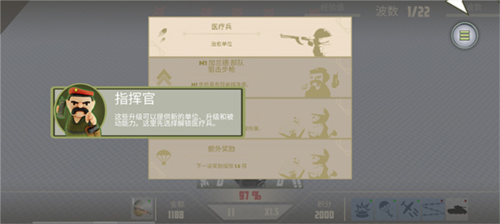 诺森德塔防图片9