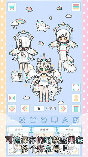 缤纷好友内购破解版全衣服2025