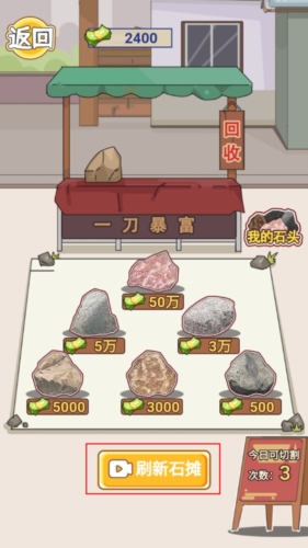 我是孤勇者无广告版宣传图