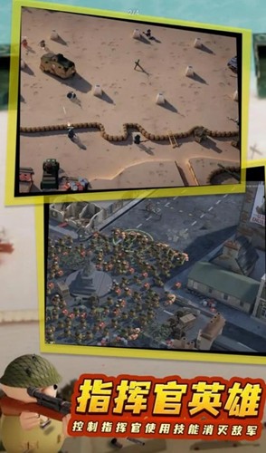 诺森德塔防中文版