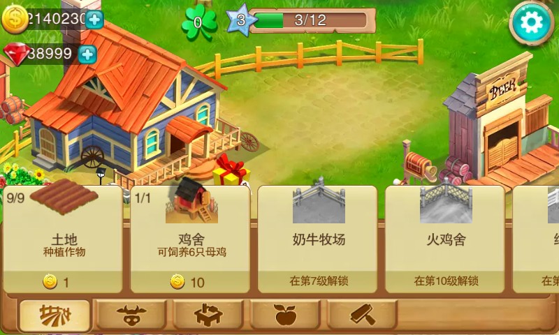 Farm Life - Hay Story(农家庄园无限钻石版)