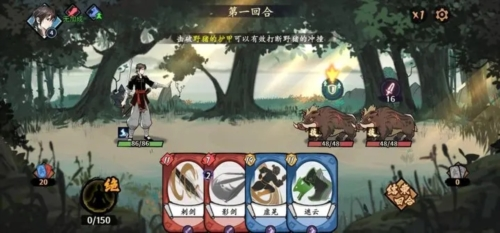 方寸对决官方正版图片3