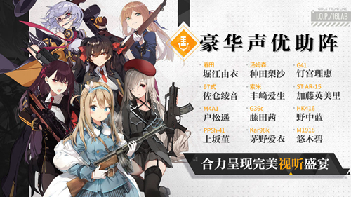 少女前线无限钻石版(图1)