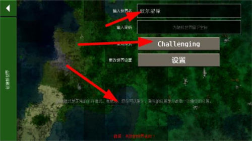 生存战争2怎么玩3