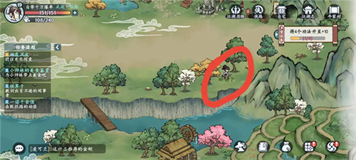 方寸对决官方正版图片4