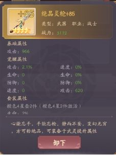 超神格斗杀破狼华为渠道服前期资源攻略1