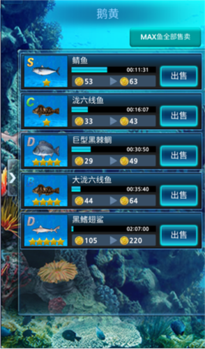 怪鱼猎人2024破解版无限等级无限钻石无限金币游戏亮点