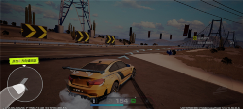 极品飞车集结国际服手游