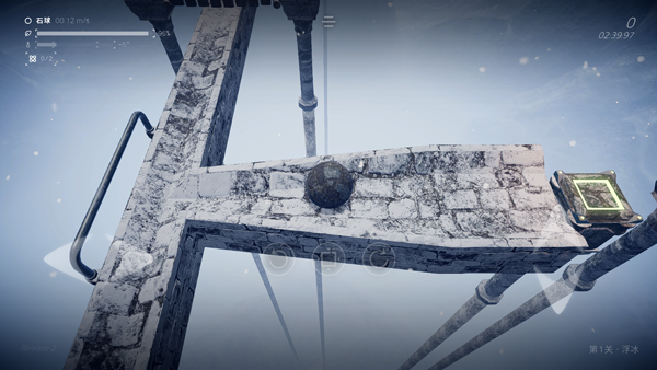 超级平衡球2空中花园