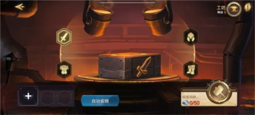 第四纪元九游版11