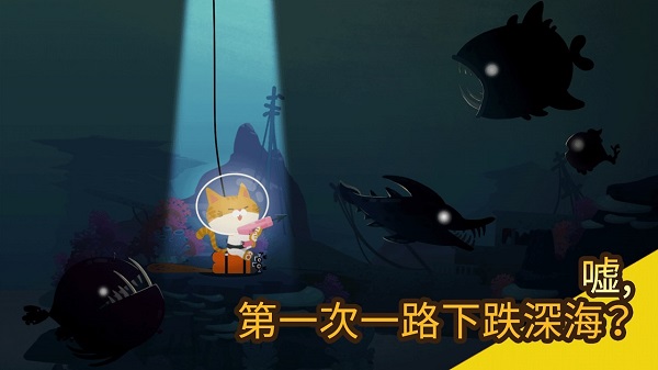 爱捉鱼的猫(The Fishercat)