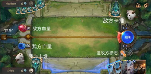 符文大地传说手游攻略5