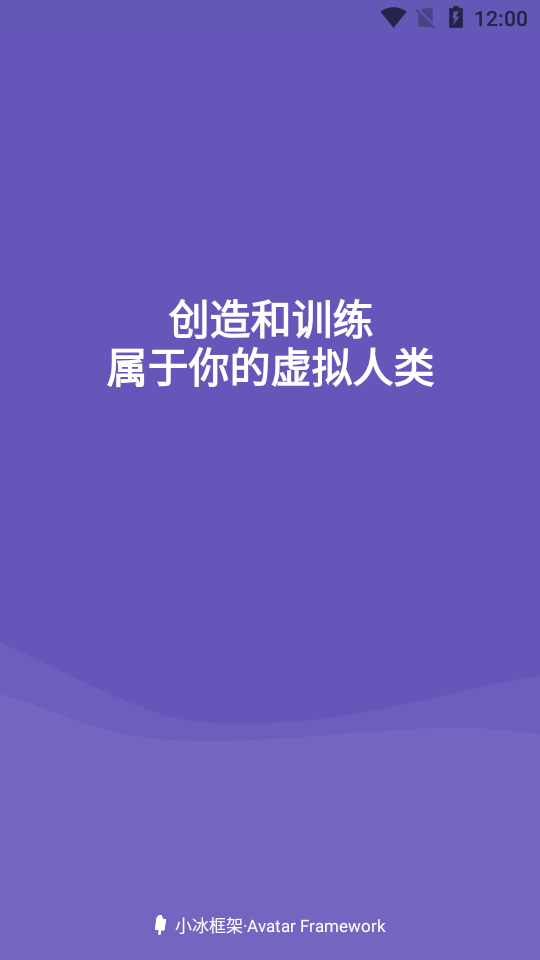 X Eva虚拟交友软件