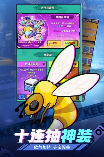 合金子弹单机版