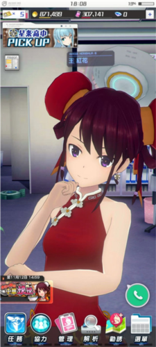 机战少女alice游戏专属装备怎么获得3