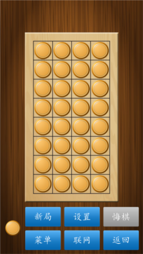 中国象棋真人对战最新版图片10