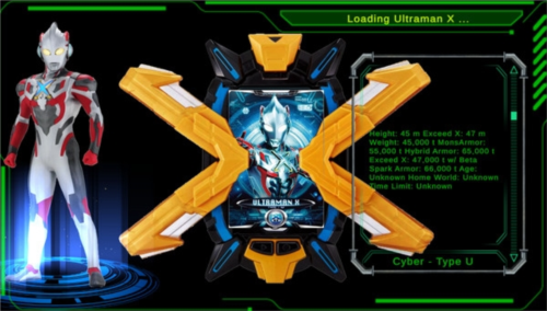 艾克斯奥特曼变身器模拟器图片1