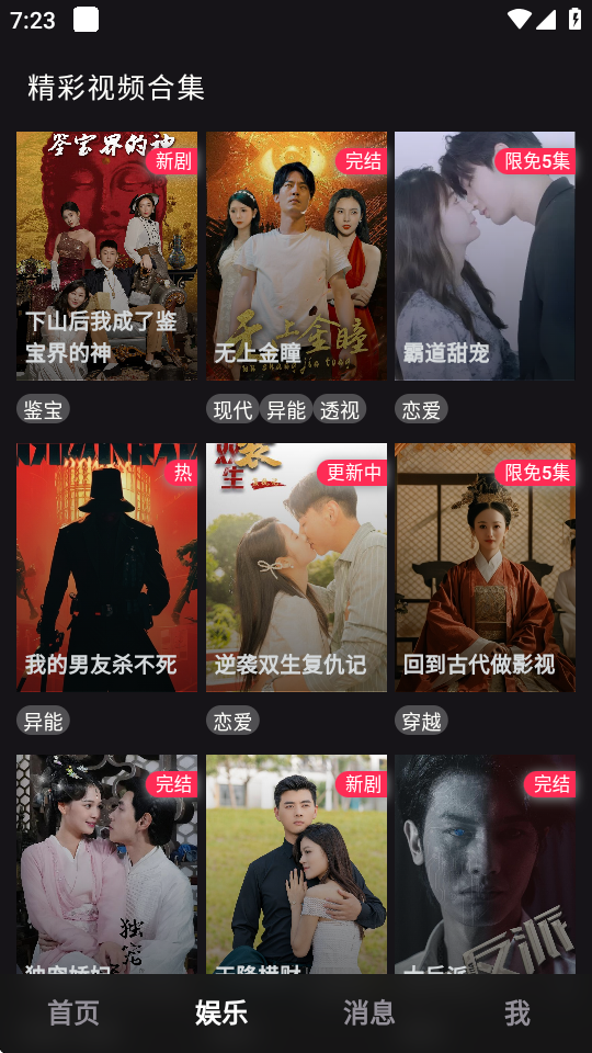 蜜桃视频app